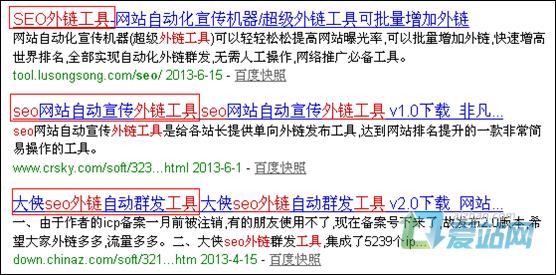 宁津seo外链工具原理