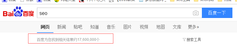 宁津哪些关键词排名不好做?