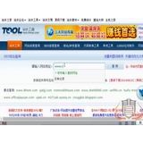 宁津网站收录查询