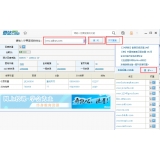 宁津爱站SEO工具包之综合查询工具使用方法