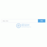 宁津同ip友情链接检测工具