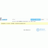 宁津友链检测工具