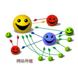 宁津郭易通:SEO外链建设的新趋势