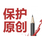宁津糗趣兔:如何看待SEO中的原创与伪原创