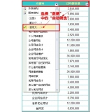 宁津利用Excel快速进行SEO关键词分类