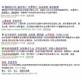 宁津SEO该怎么选择关键词吗