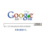 宁津如何分析目标关键词的竞争度