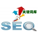 宁津如何选择网站需要优化的关键词