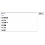 宁津如何挖掘网站的关键词（方法）