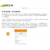 宁津内容是影响SEO关键词排名的主要因素