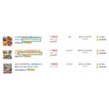 宁津以买家的角度看淘宝seo关键词选择