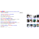 宁津发的外链多久有效果