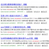 宁津崔学超:SEO增加外链的方法