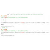 宁津同一个关键词，为何一个网站两个排名