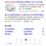 宁津网站标题关键词位置是否影响seo排名