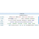 宁津不发外链怎么做seo（不用外链的seo）